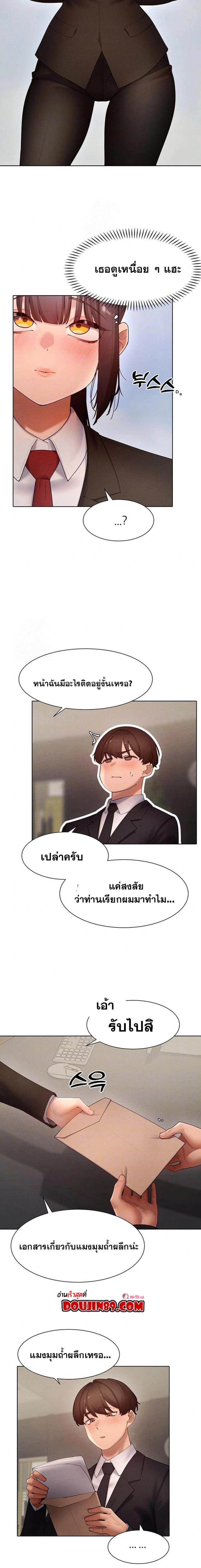 page-4
