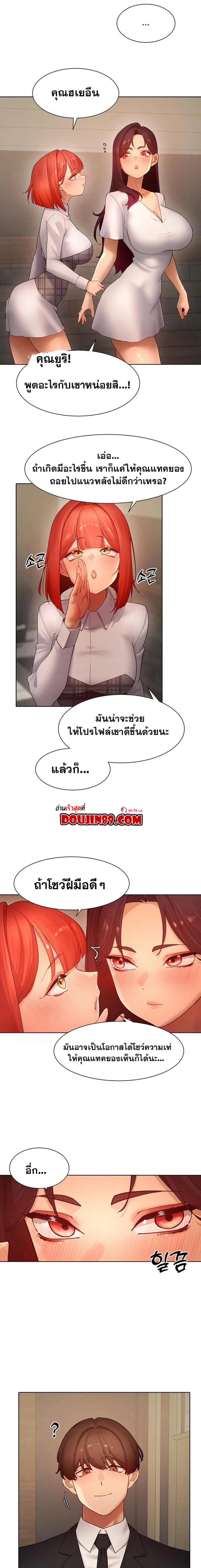page-8