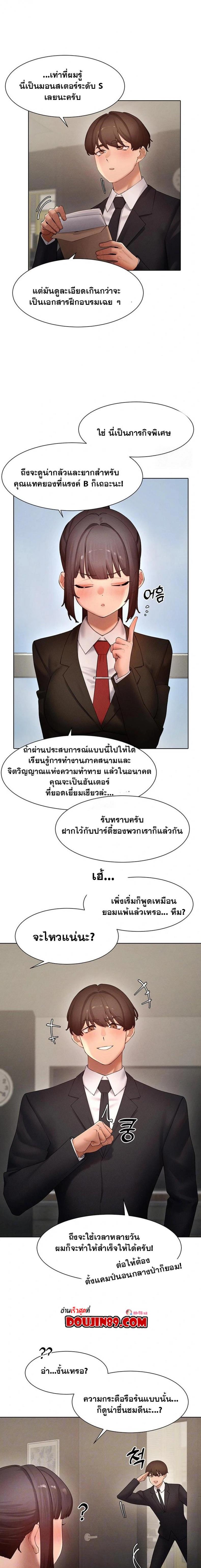 page-5