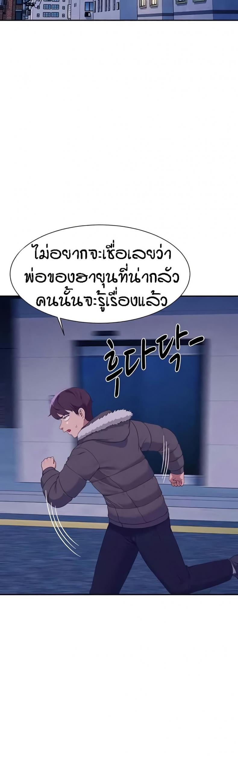 page-34