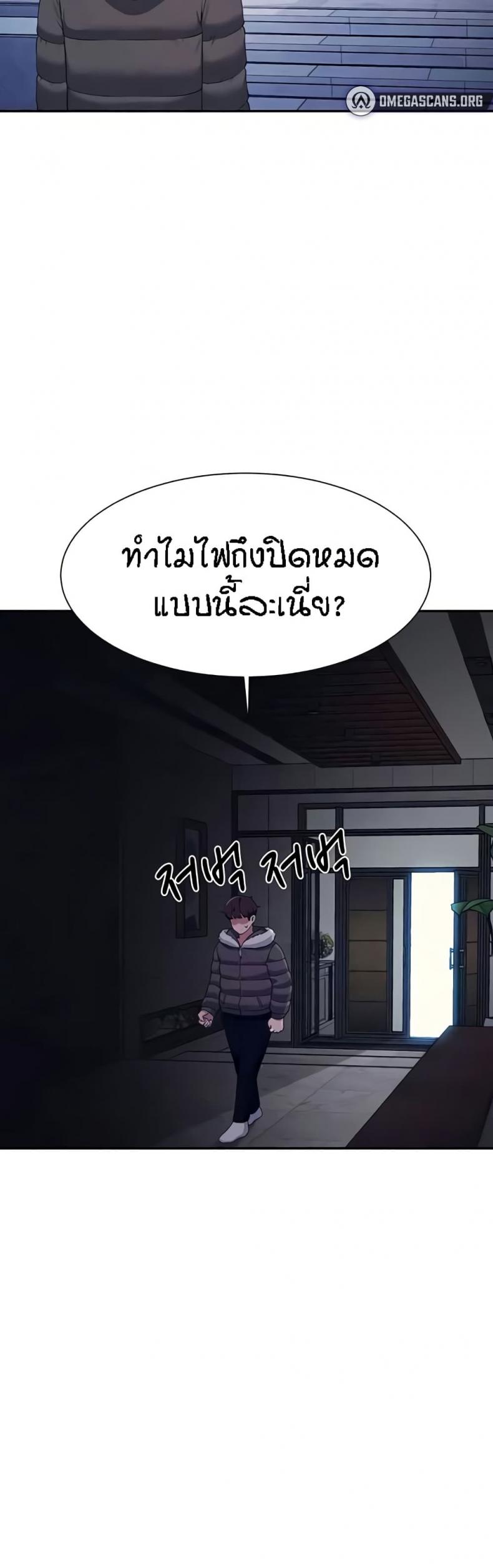 page-39