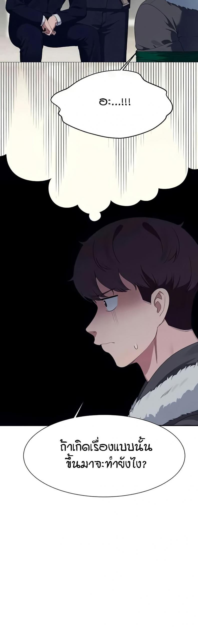 page-42