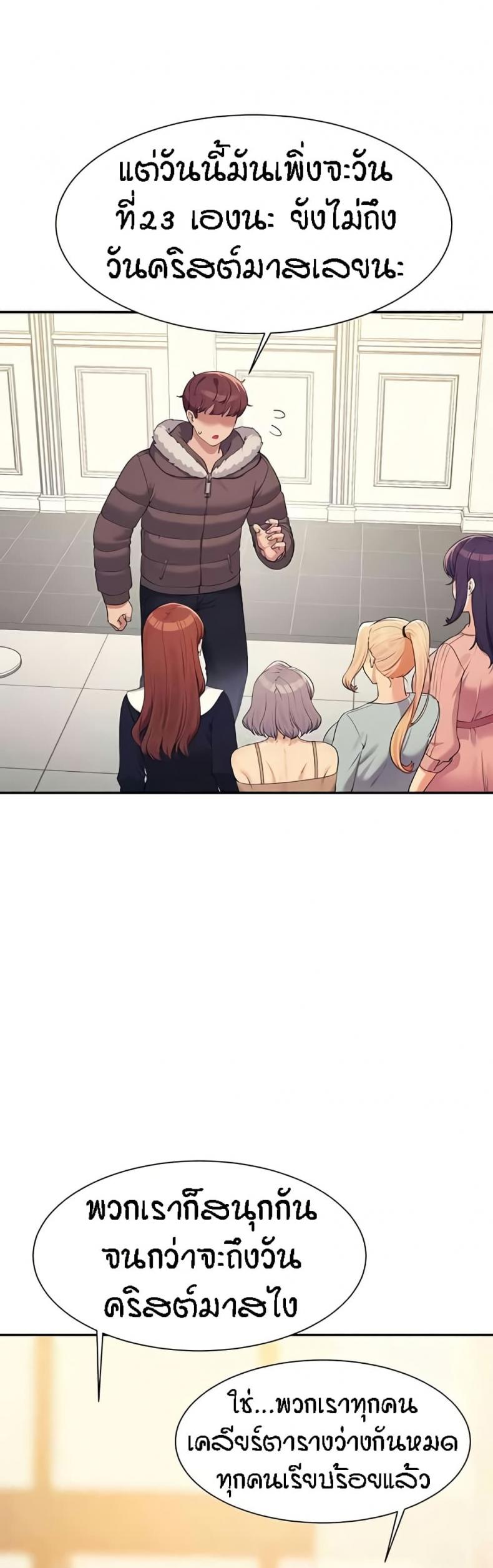 page-47