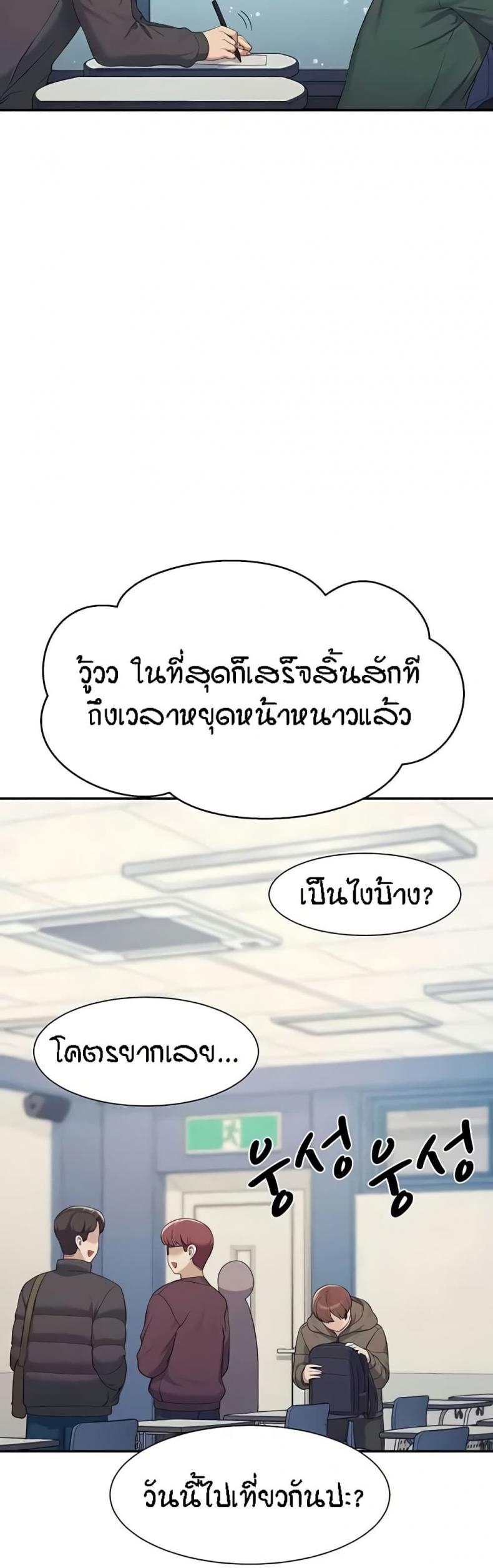 page-18