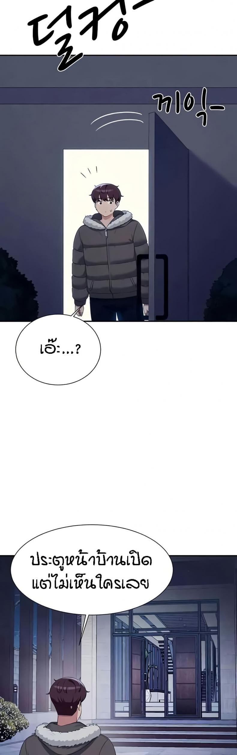 page-38