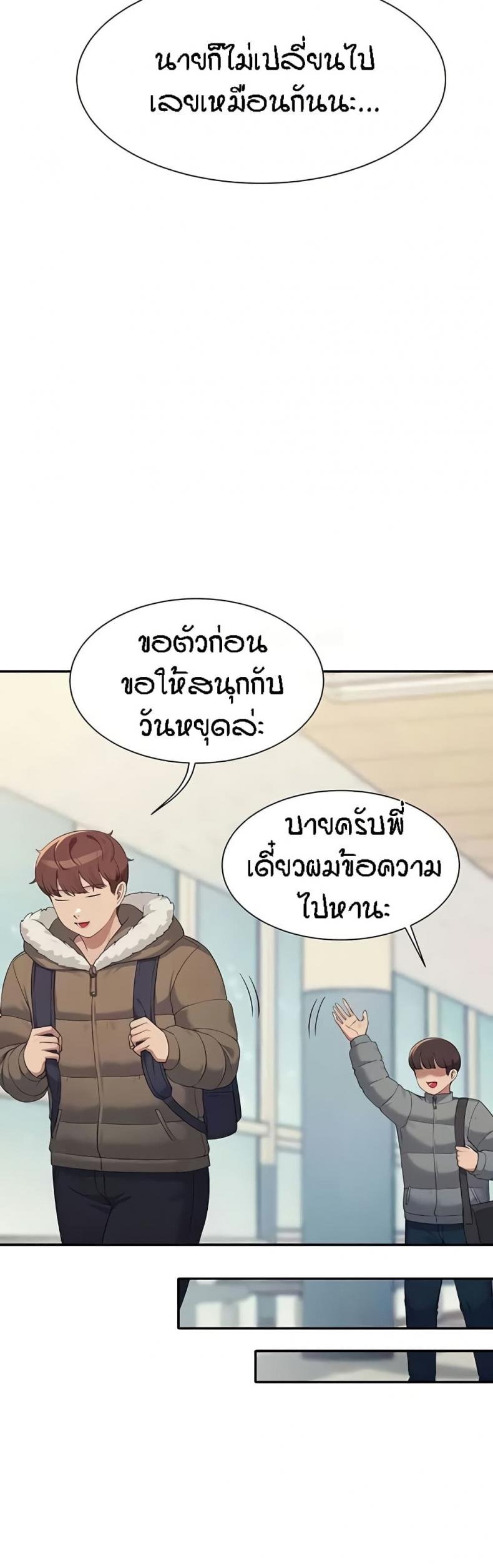 page-25