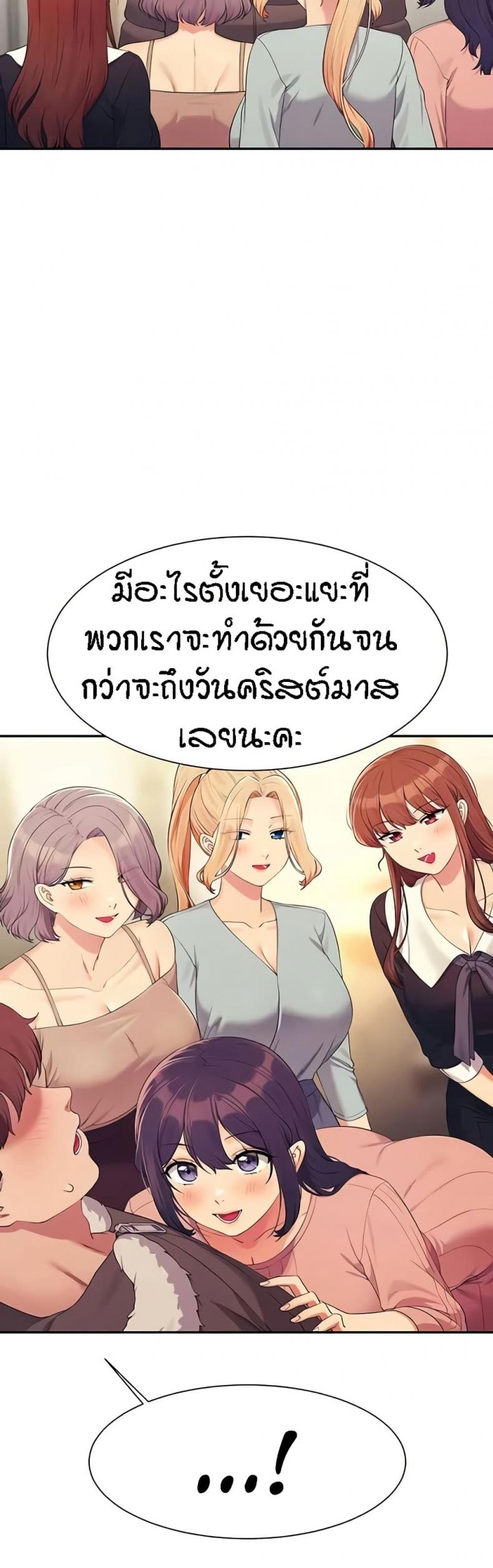 page-49