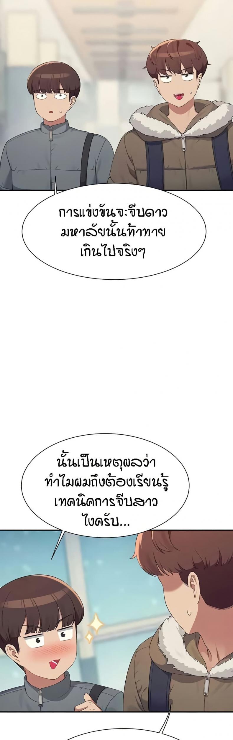 page-24