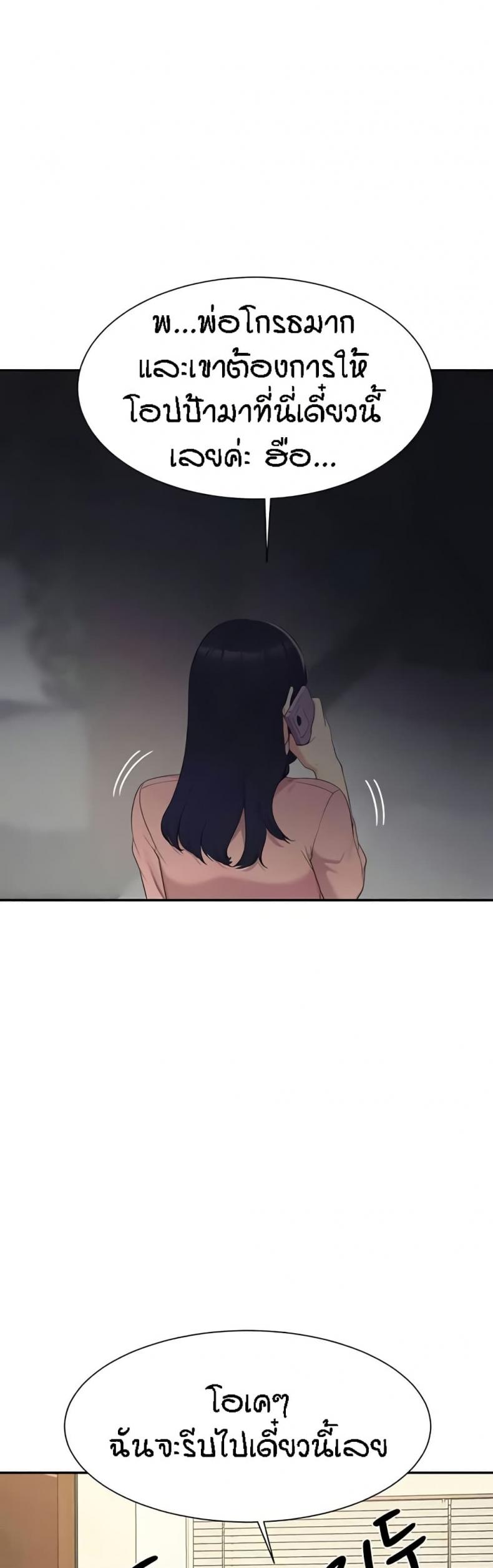 page-32