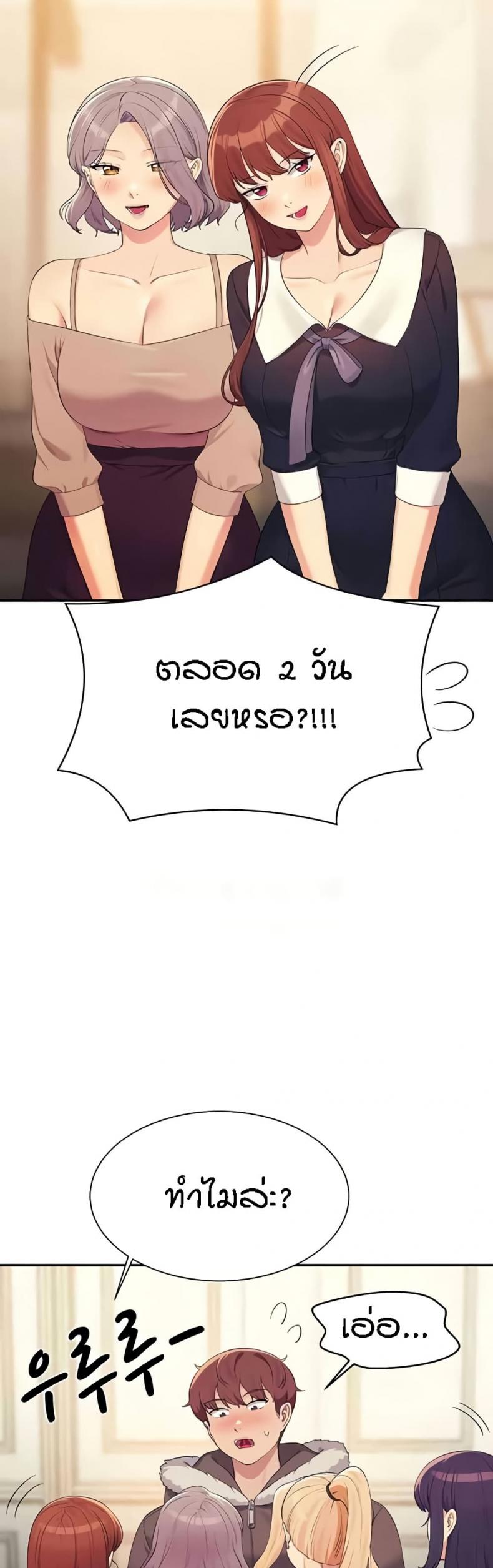 page-48