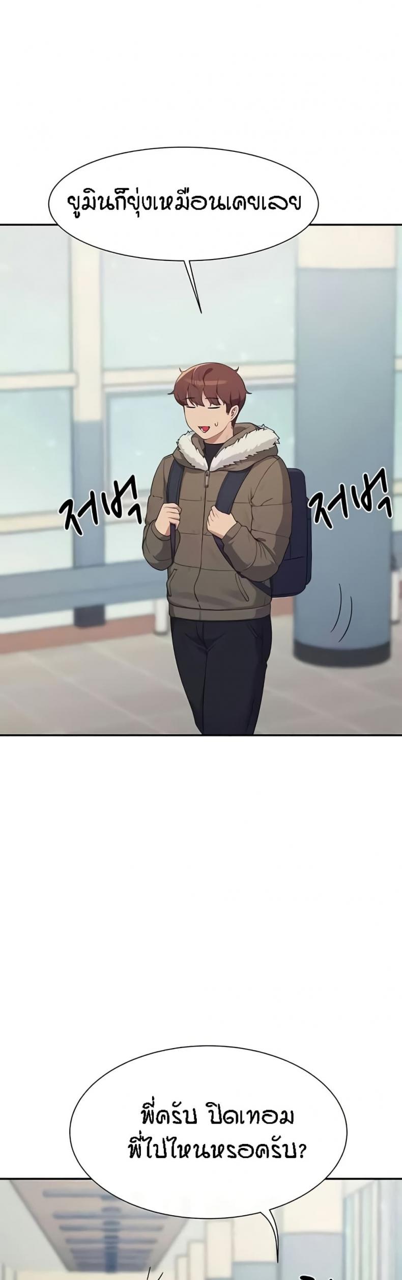 page-20