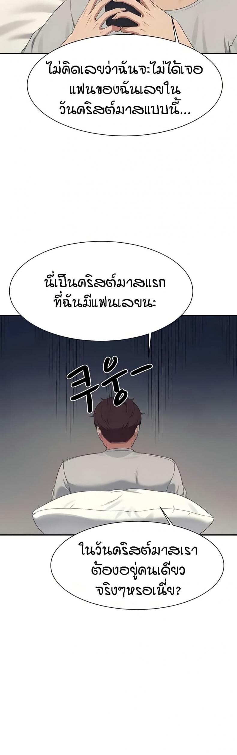 page-29
