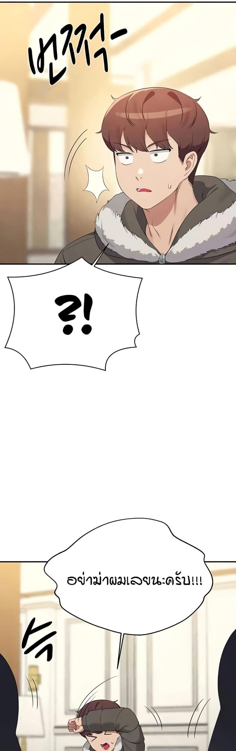 page-43