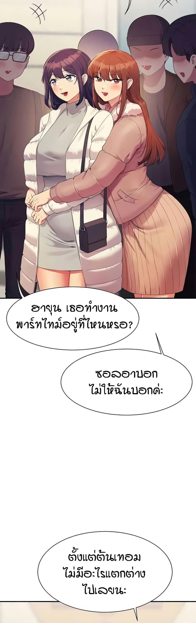 page-23