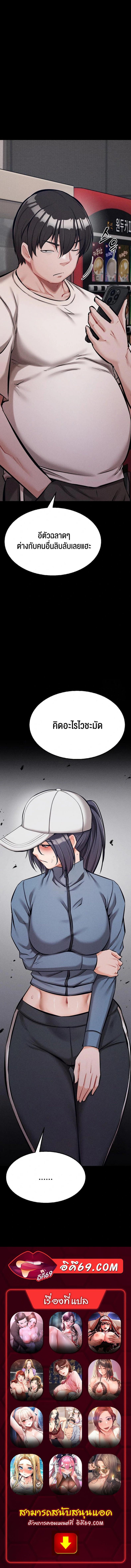 page-12