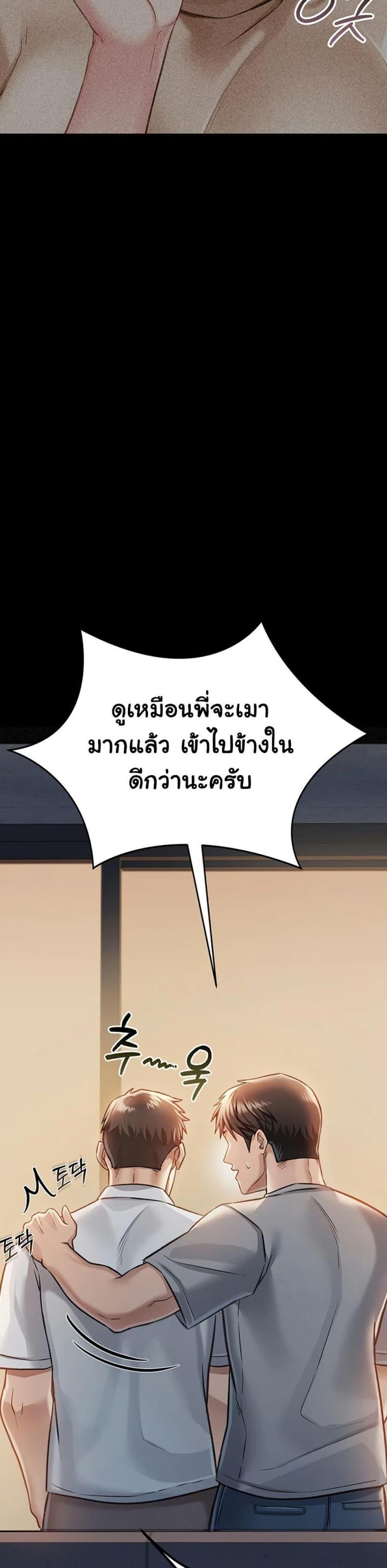 page-54