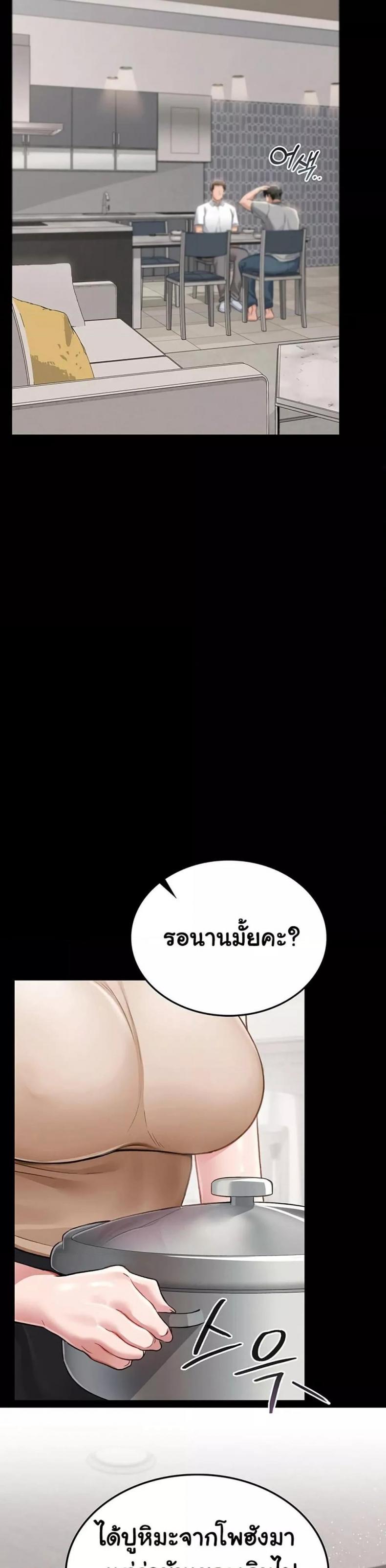 page-27