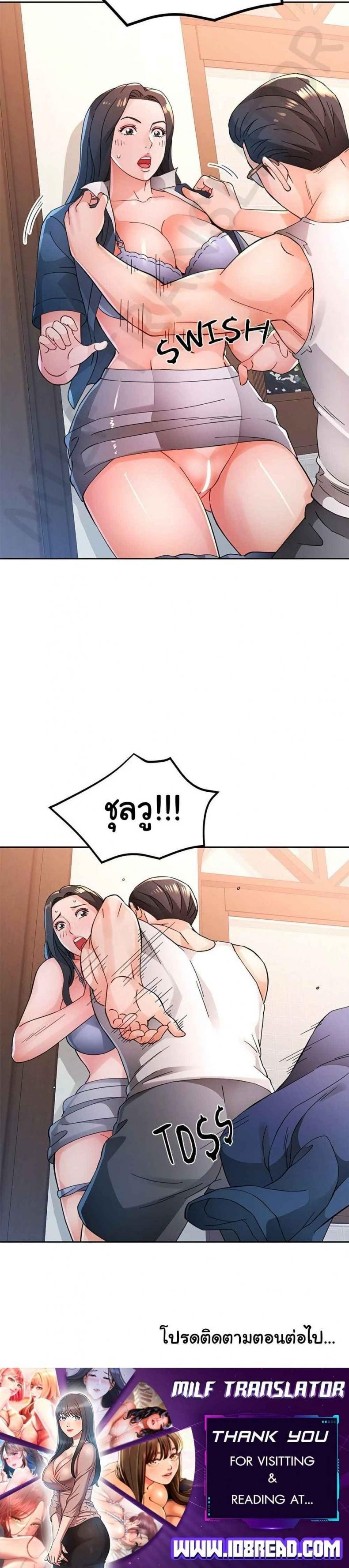 page-6