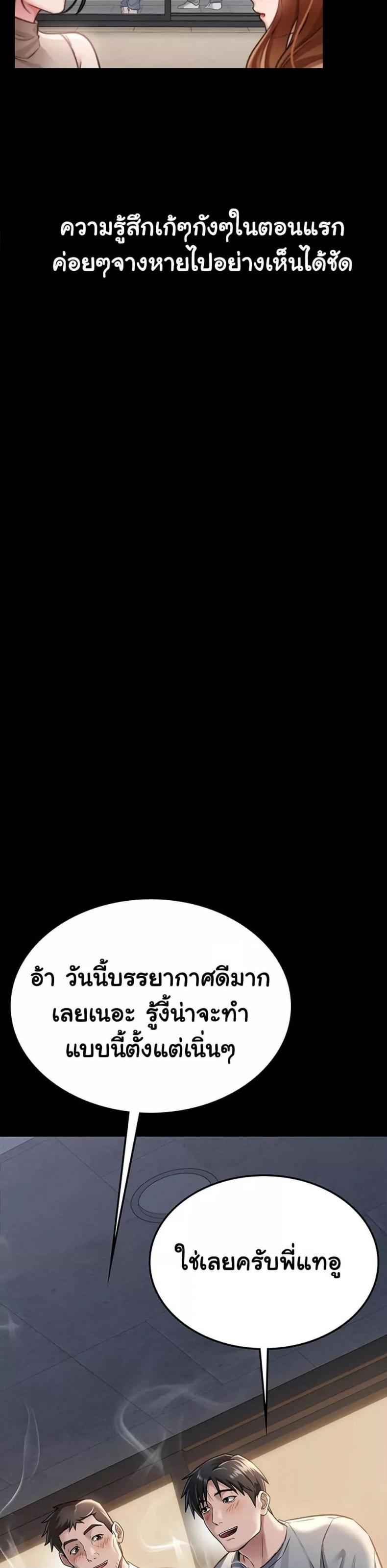 page-37