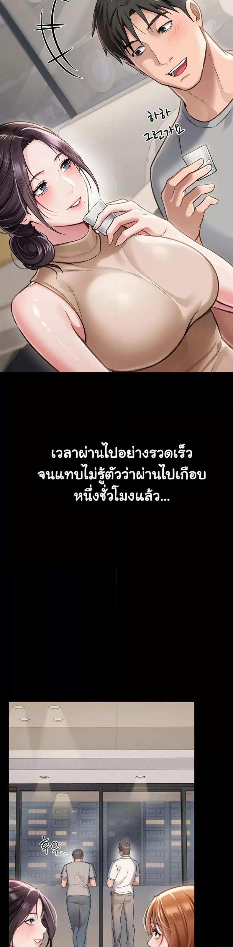 page-36