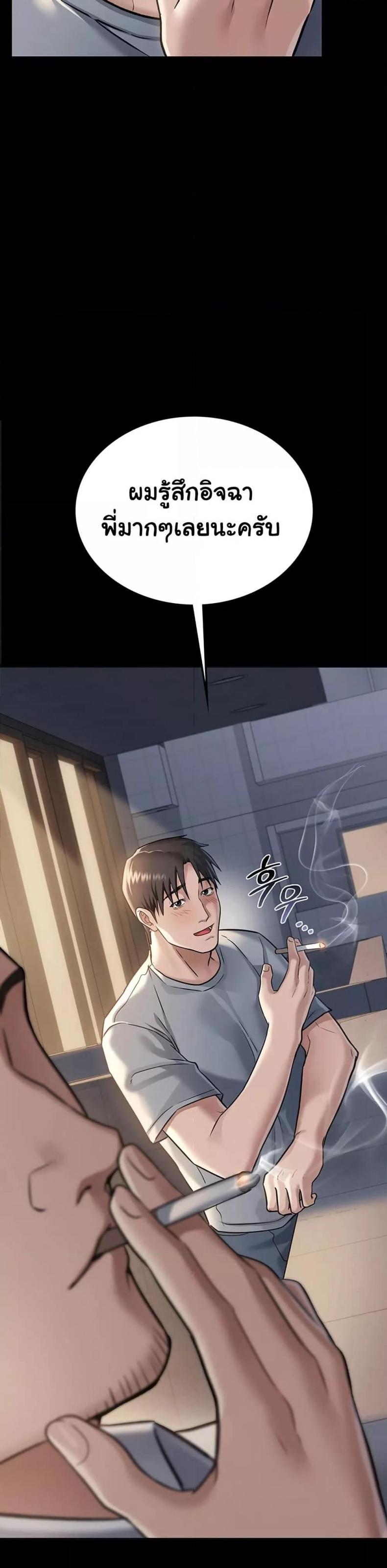 page-39