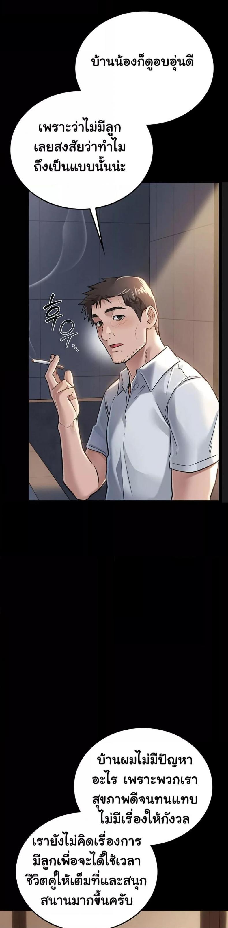 page-42