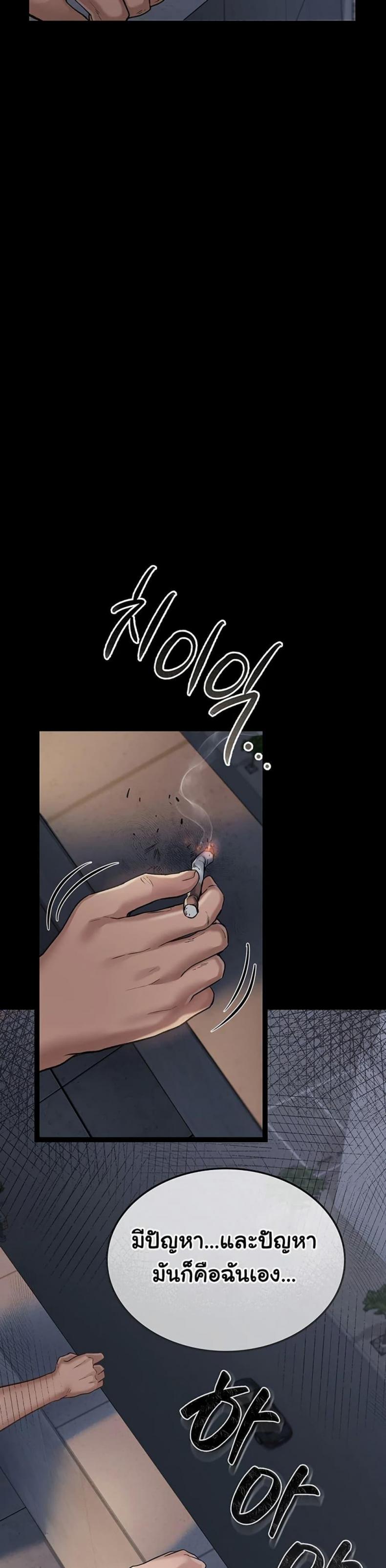 page-44