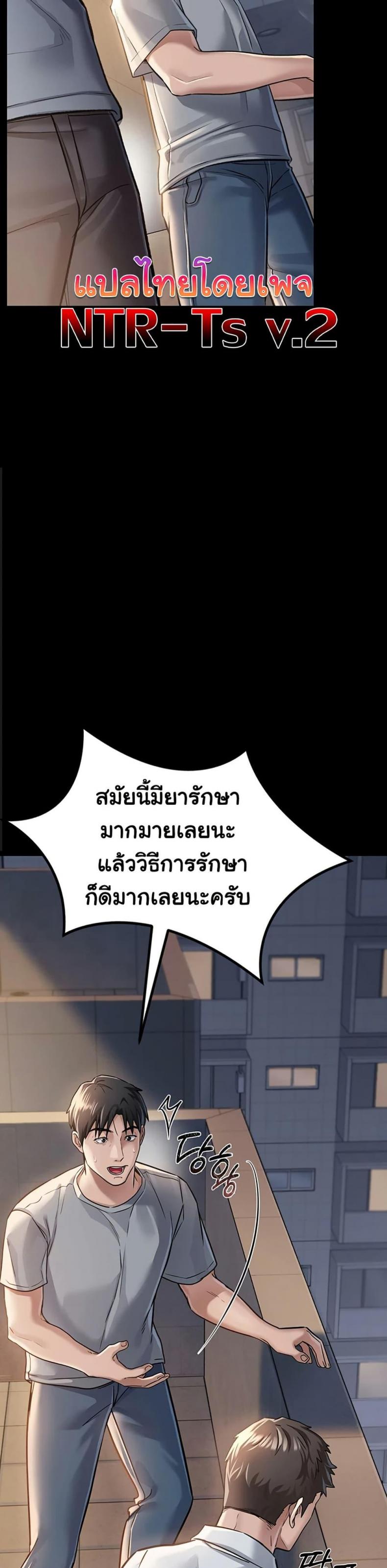 page-47