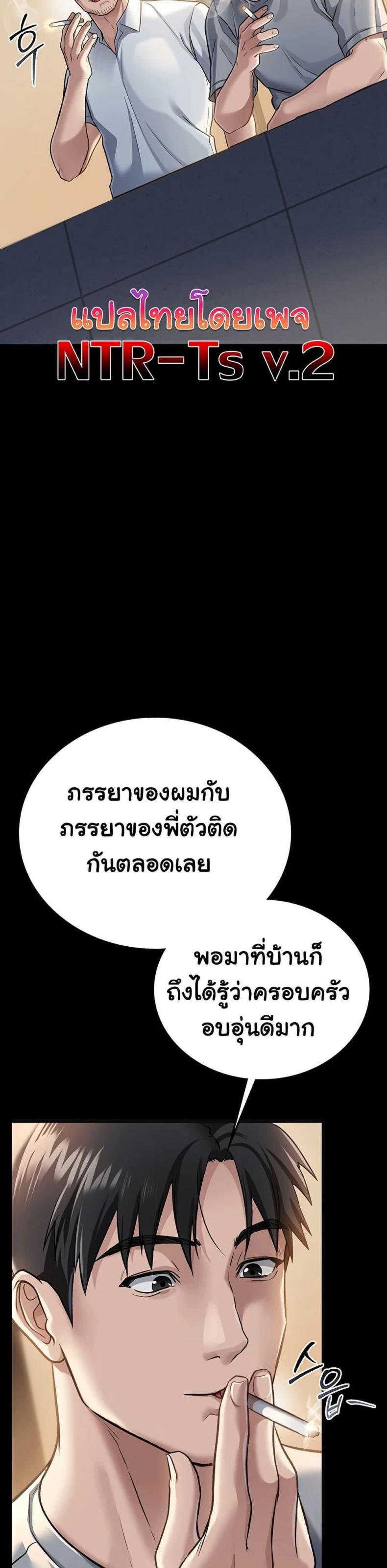 page-38