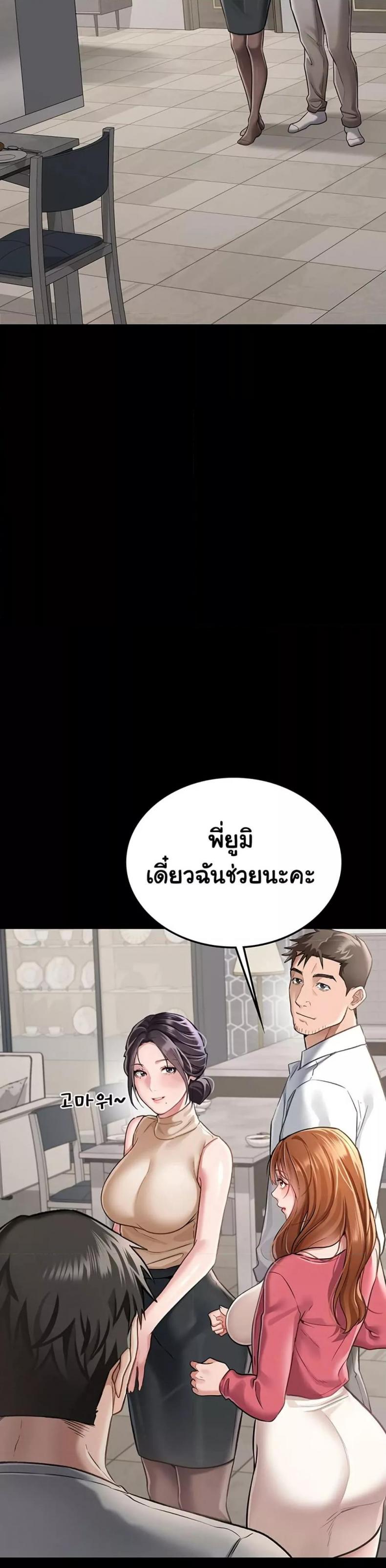 page-25