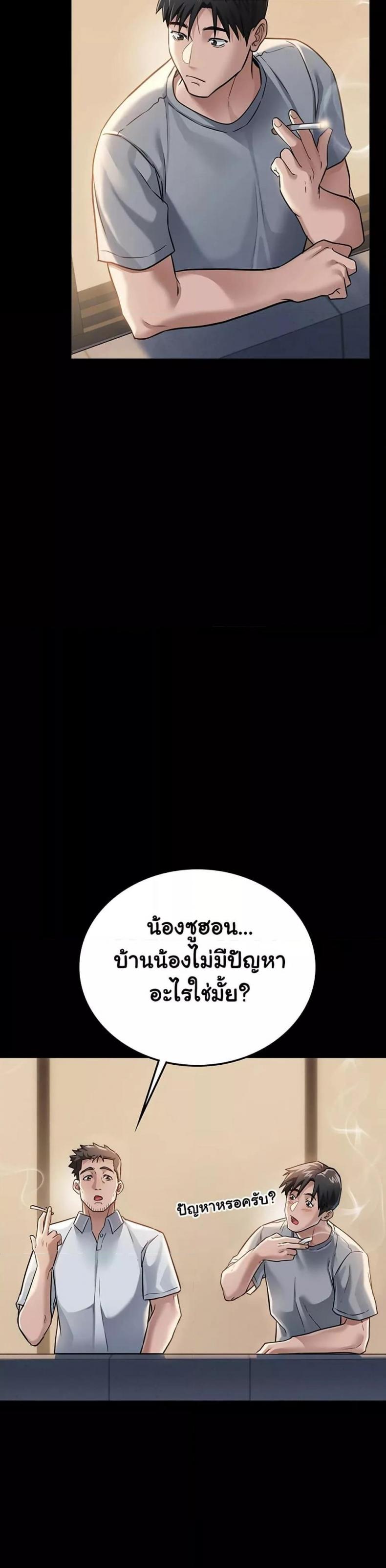 page-41