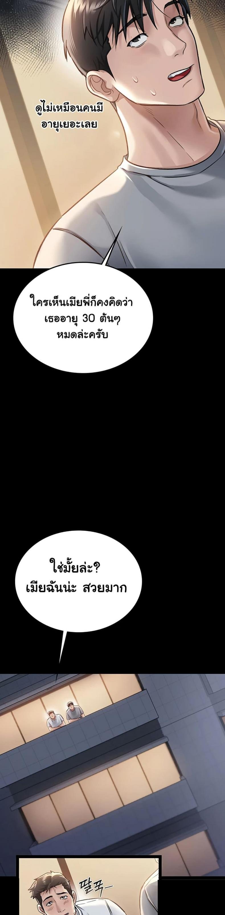 page-52