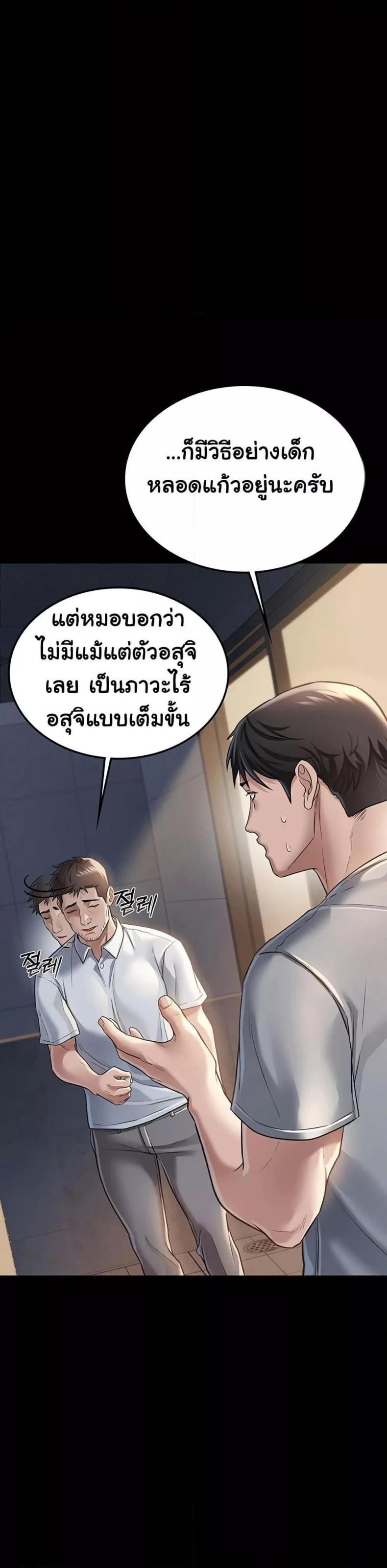 page-49