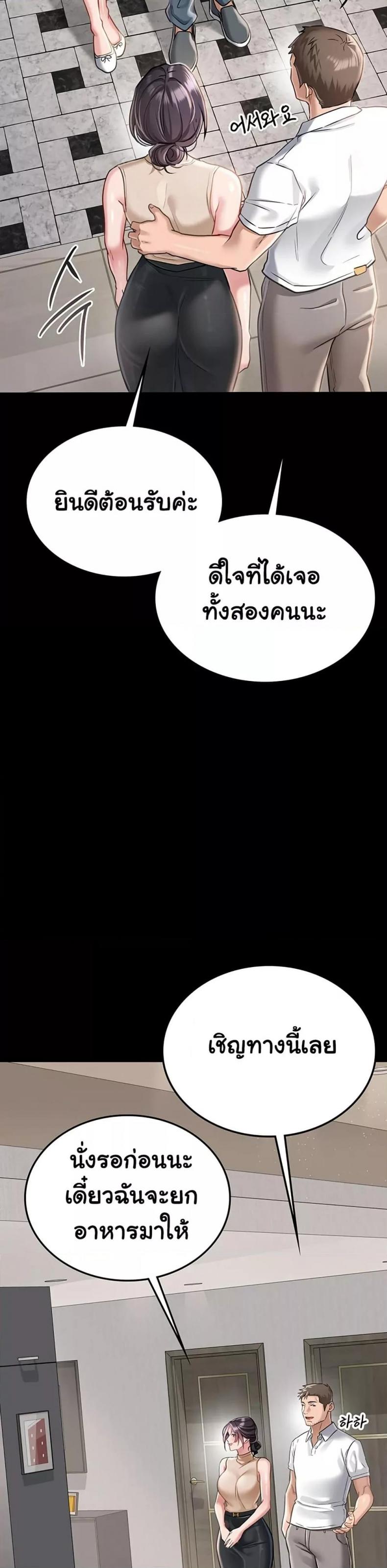 page-24