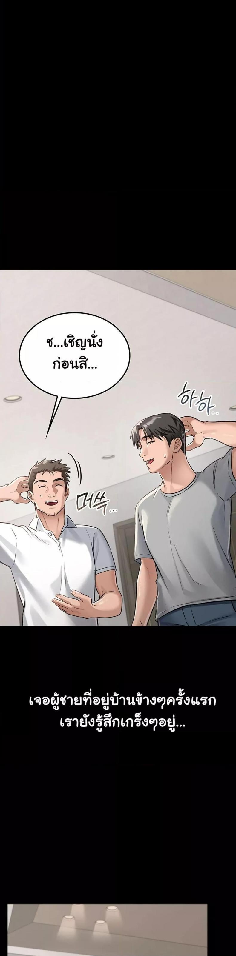 page-26