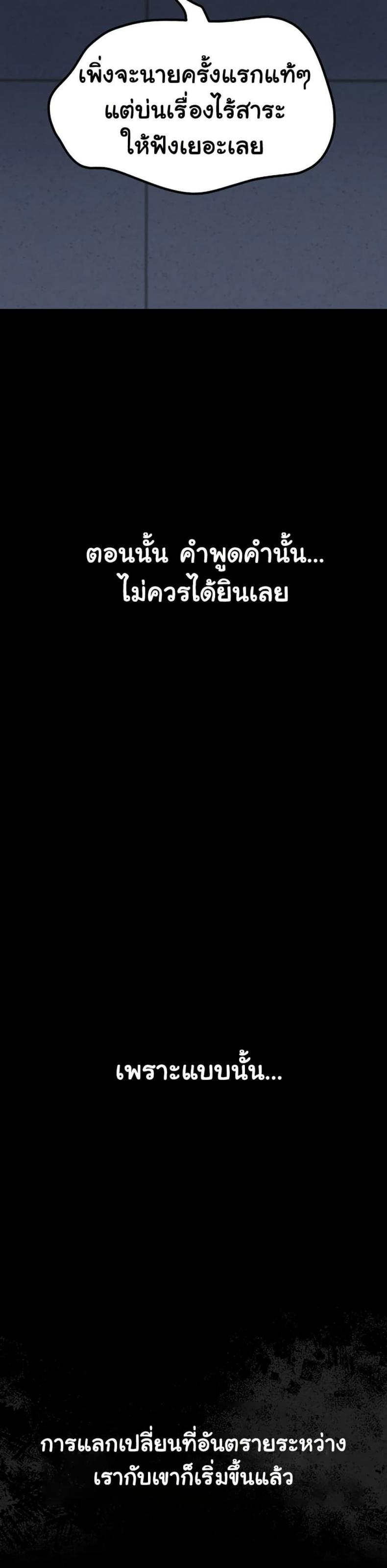 page-55