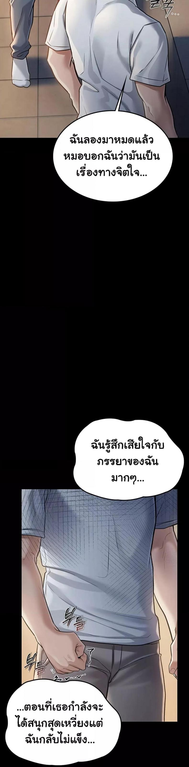 page-48