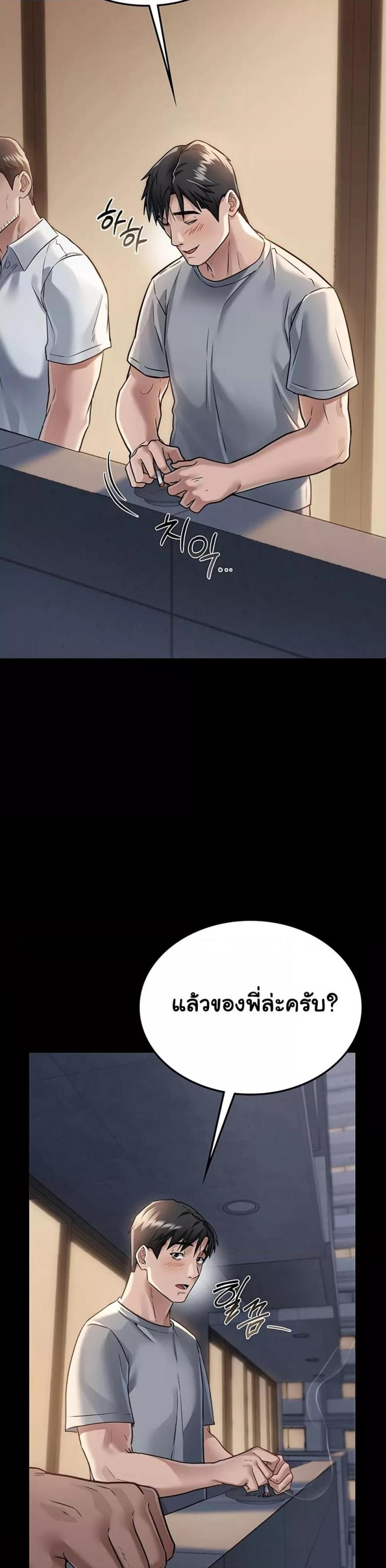 page-43
