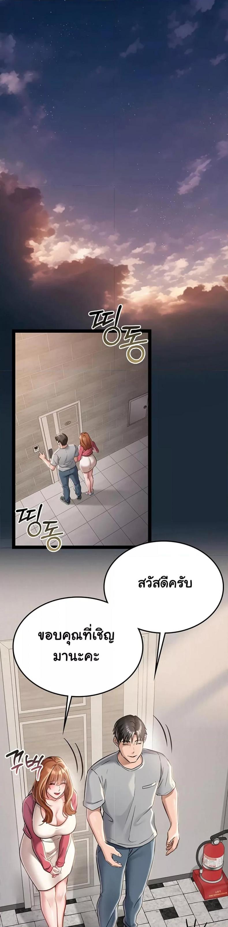 page-23