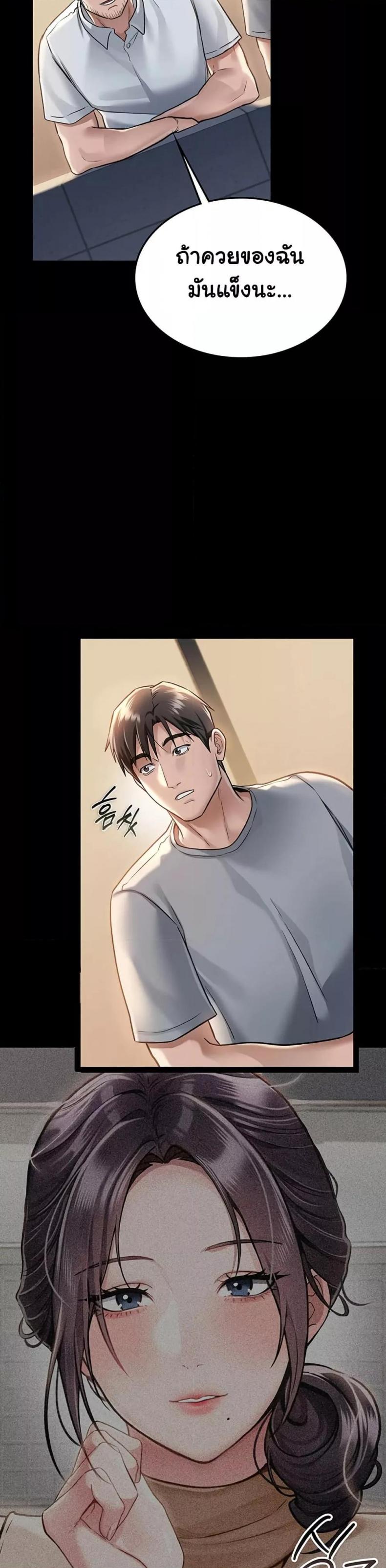 page-53