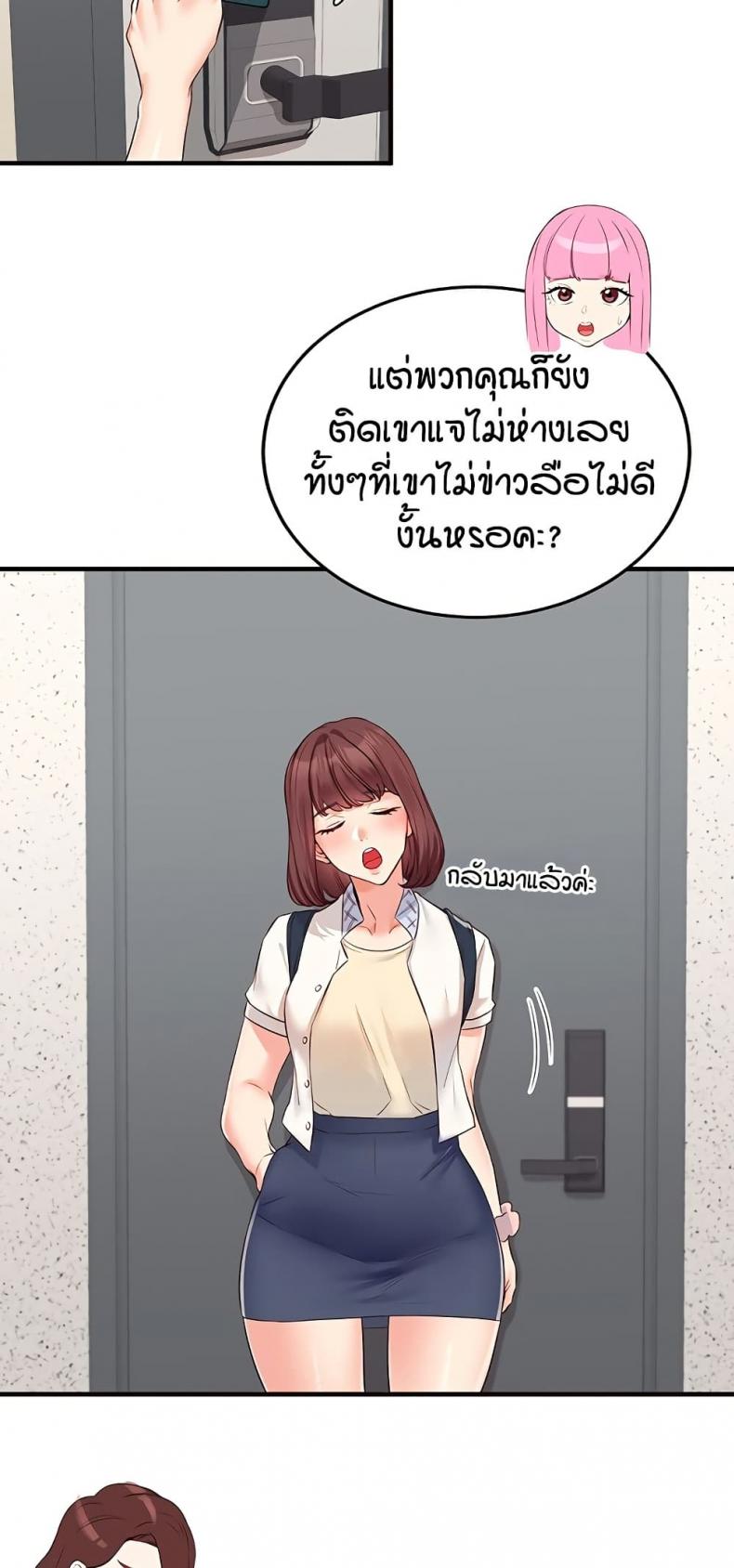 page-33
