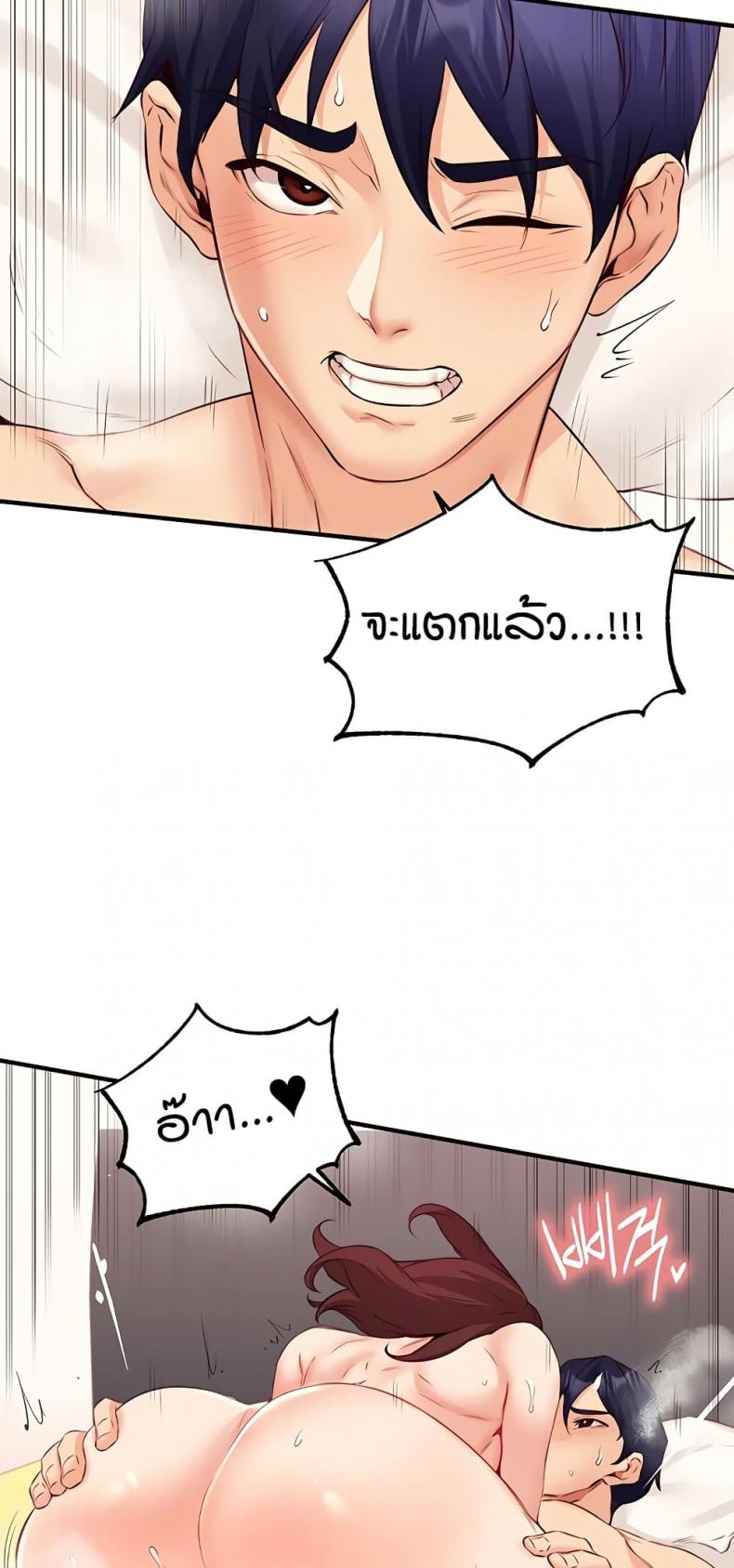 page-54