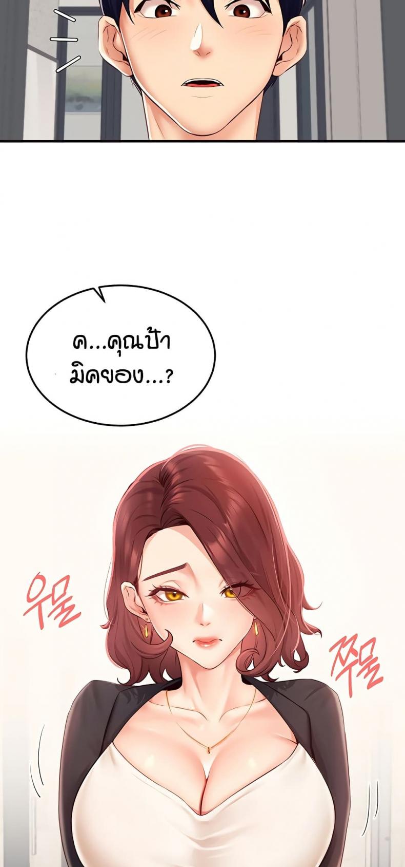 page-45