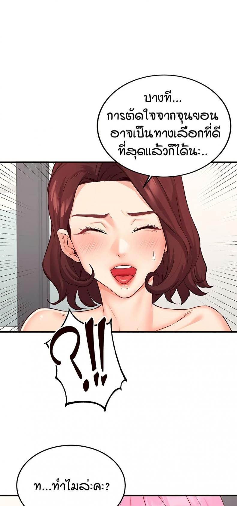 page-31