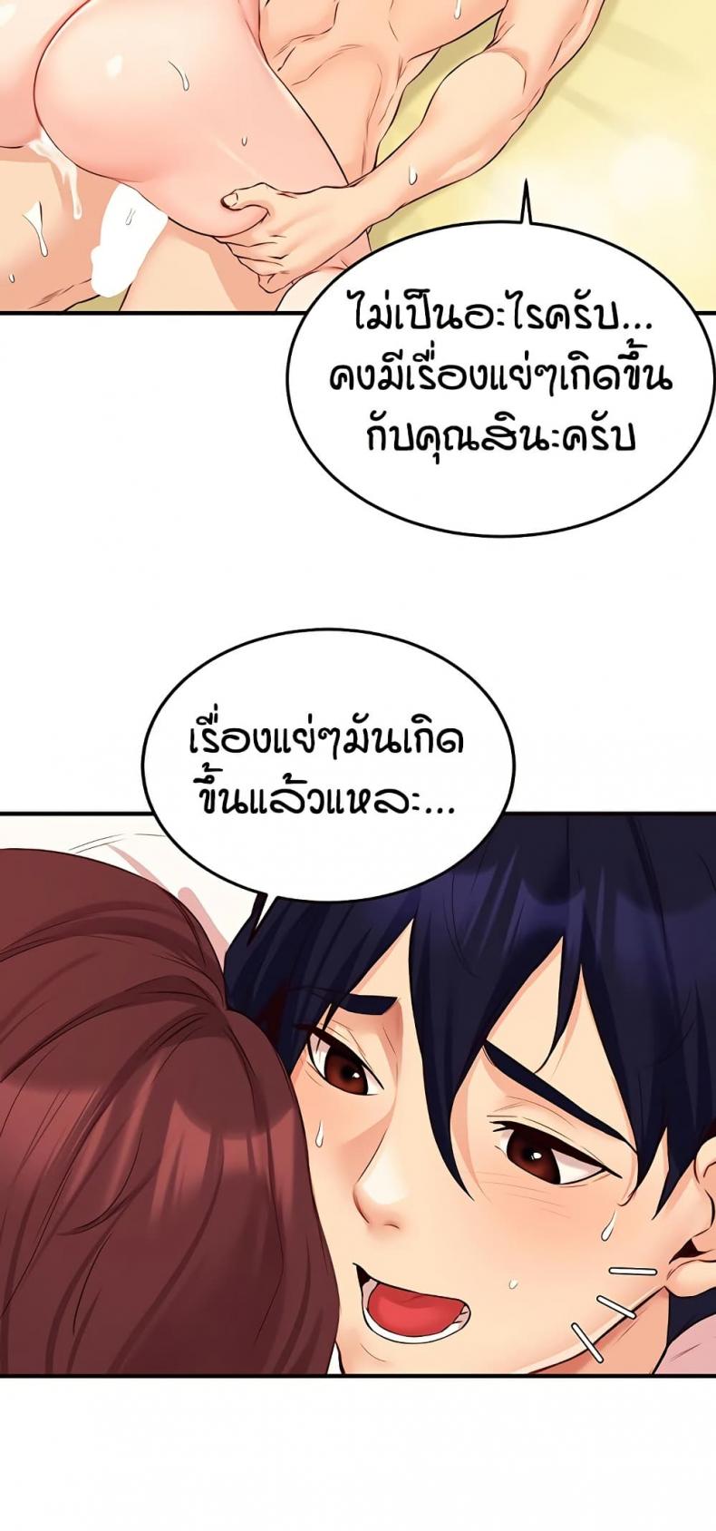 page-59