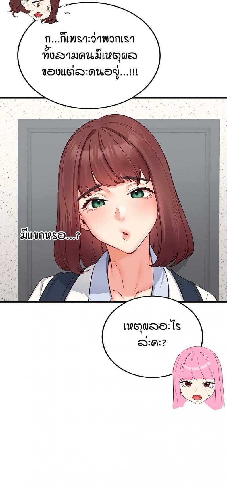 page-34