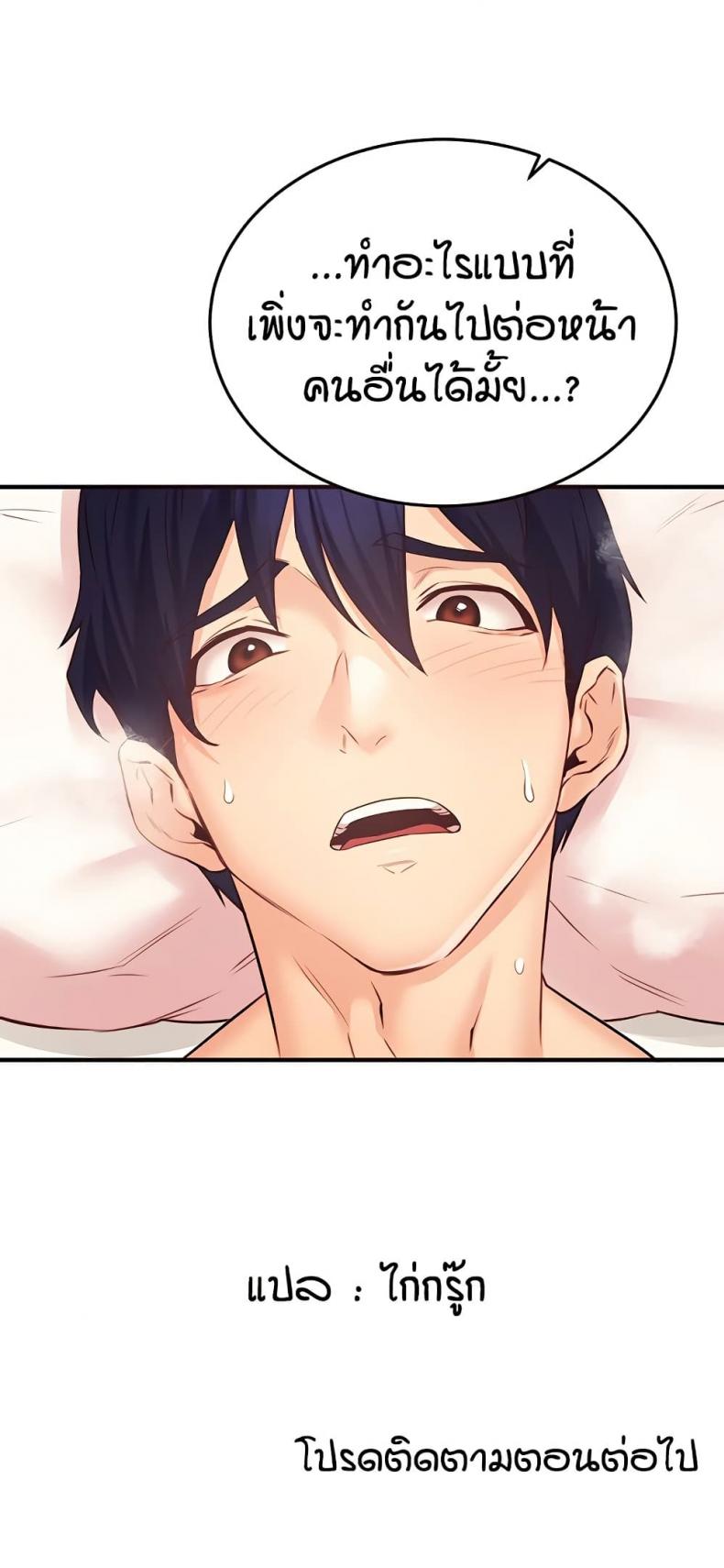 page-61