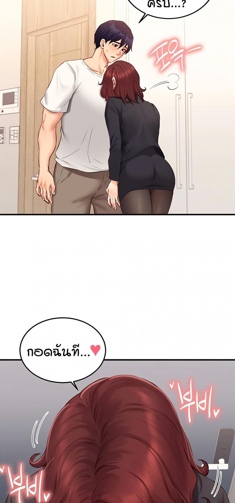 page-47