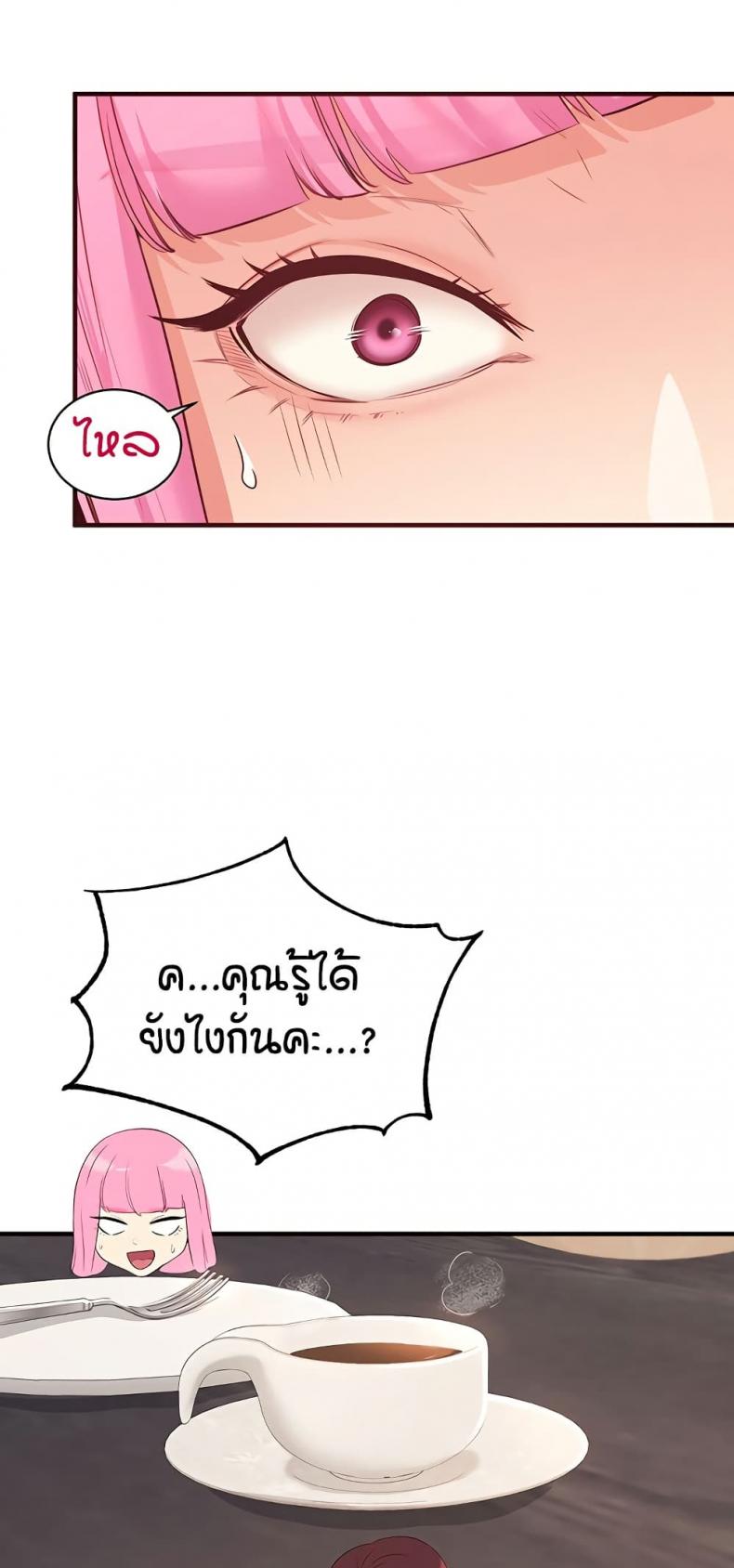 page-25