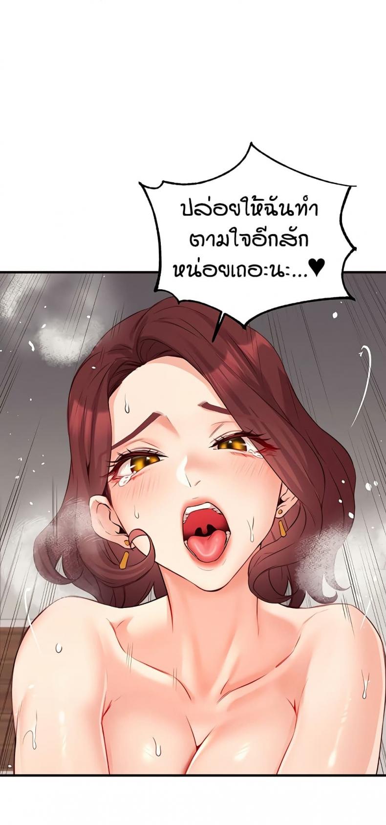 page-52